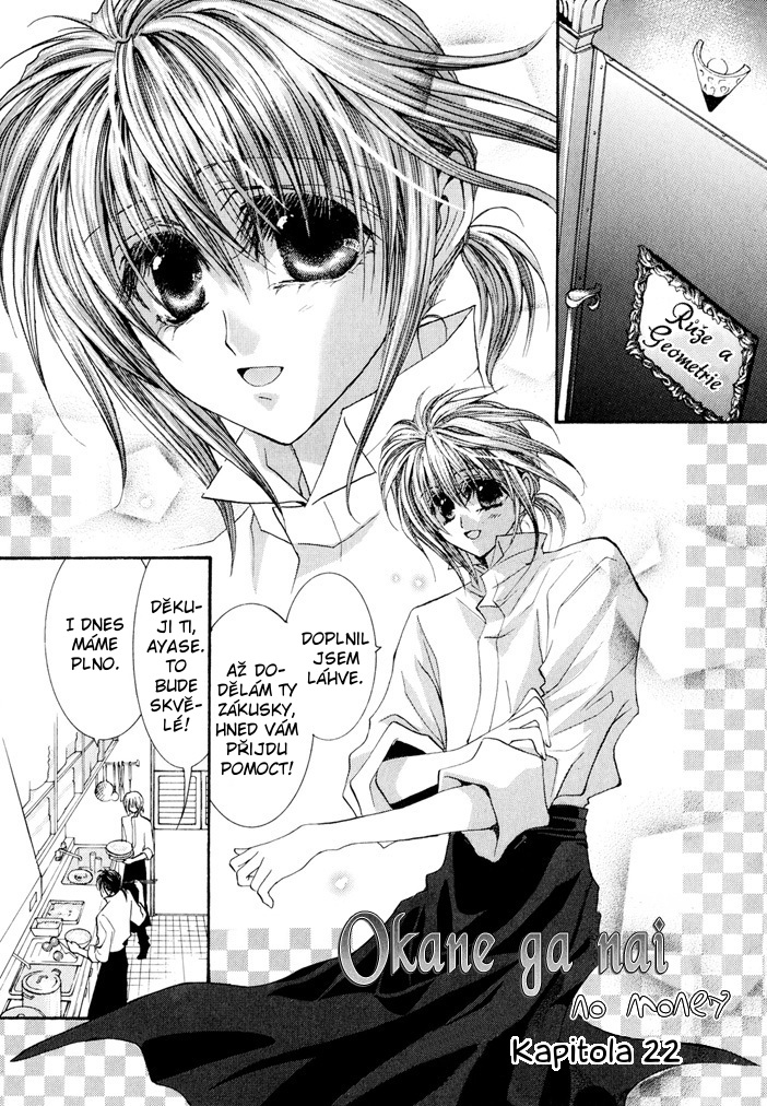 Okane ga Nai v05 c22 - 073.jpg